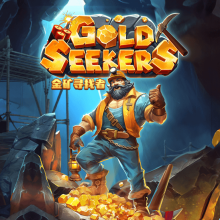 金矿寻找者