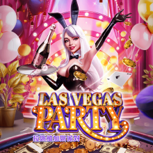 拉斯维加斯派对