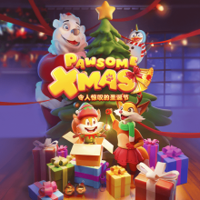 令人惊叹的圣诞节