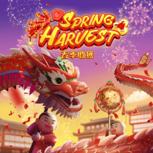 春季收获