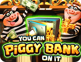 猪仔钱罐保你赚