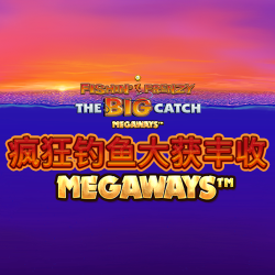 疯狂钓鱼大获丰收Megaways