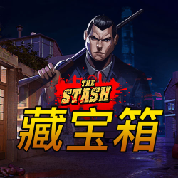 藏宝箱