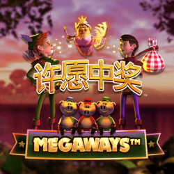 许愿中大奖巨额路线