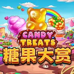 糖果大赏