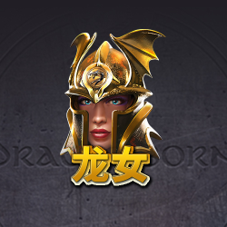 龙女