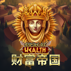 财富帝国