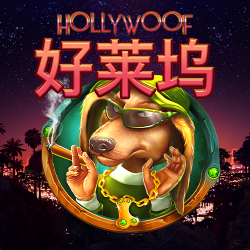好莱坞~~