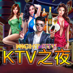 KTV之夜