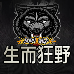生而狂野