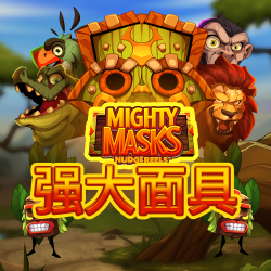 强大面具