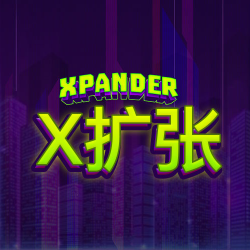 X扩张