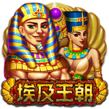 埃及王朝